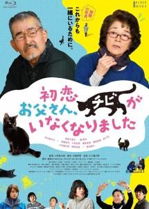 只有猫知道 (2019) 豆瓣6.5 