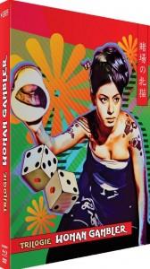 赌场的雌猫三部曲/粉红三部曲 3碟 