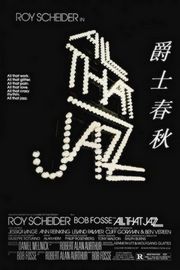 爵士春秋 - All That Jazz 1979 