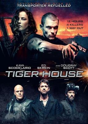 猛虎之家 TIGER HOUSE(2015) 