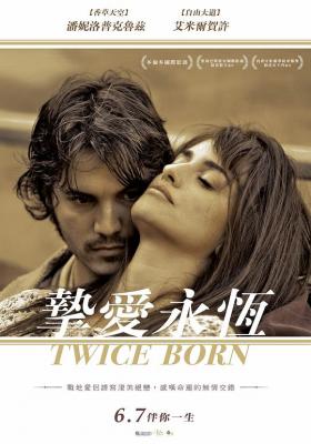 行至今生/恋火浮生 VENUTO AL MONDO (2012) 豆瓣7.7 