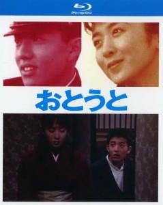 弟弟 (1990) 日本 高清版 豆瓣7.7 
