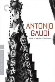 BD50 安东尼奥·高迪/天才与疯子 ANTONIO GAUDI (1984) CC标准版 豆瓣7.7 