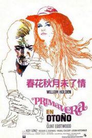 BD50 春花秋月未了情 - Breezy 1973 