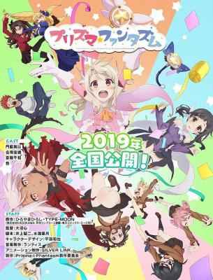 魔法少女伊莉雅：百变嘉年华 (2019) 豆瓣7.1 