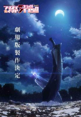 BD50 魔法少女伊莉雅：雪下的誓言 剧场版 FATE/KALEID LINER (2017) 豆瓣7.0 日本 