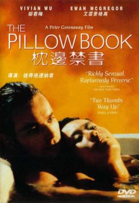 枕边书/枕边禁书 THE PILLOW BOOK (1996) 豆瓣6.6 
