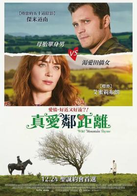 野山百里香/真爱邻距离 WILD MOUNTAIN THYME (2020) 豆瓣5.7 
