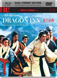 龙门客栈 (1967) MOC 豆瓣8.1 