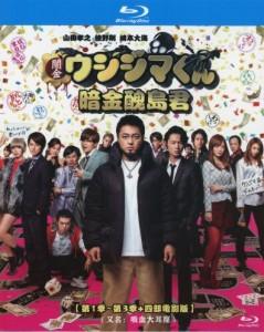 暗金丑岛君/吸血大耳窿 第1季~第3季+电影版 4碟 高清版  