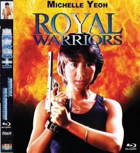 皇家师姐2 皇家战士 (1986) 豆瓣6.6 