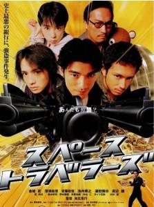 太空游侠 (2000) 高清版 日本 豆瓣7.4 