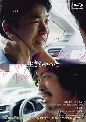 BD50-2D 只能唱的心声/他的情歌 (2020) 日本 豆瓣5.2 