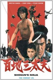 滴血双狼刀 1980 