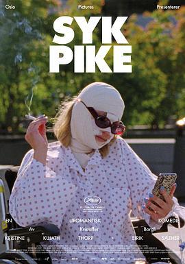 受够了自己/病上瘾 SYK PIKE (2022) 豆瓣6.9 