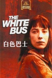 BD50 白色巴士 - The White Bus 1967 