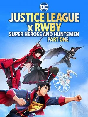正义联盟与红白黑黄：超级英雄和猎人（上） JUSTICE LEAGUE X RWBY: SUPER HEROES AND HUNTSMEN PART ONE (2023) 豆瓣5.9 