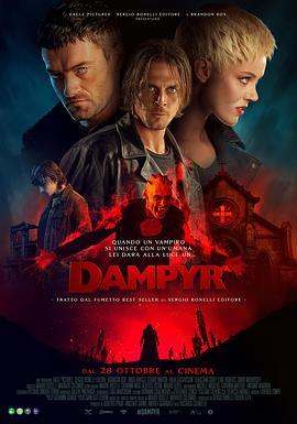 丹皮尔 DAMPYR (2022) 豆瓣4.8 