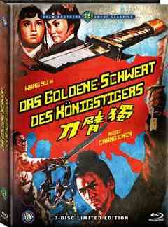BD50 独臂刀 (1967) 港产片 豆瓣7.4  