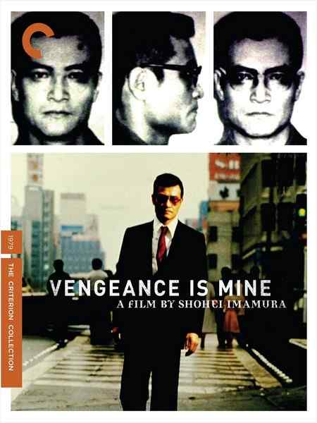 BD50-2D 复仇在我/我要复仇 VENGEANCE IS MINE (1979) 日本 CC标准版版 豆瓣8.4 