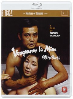 BD50 复仇在我/我要复仇 (1979) MOC版 今村昌平 豆瓣8.4  