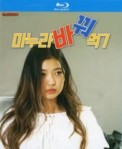 骑骑上司妻 (2022) 韩国 高清版 