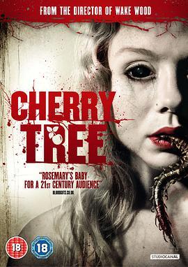 阴桃术/时尚樱桃 CHERRY TREE (2015) 