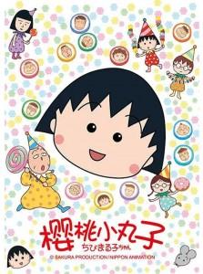 樱桃小丸子 第1期 1-142集 (1990) 3碟 国语 高清版 