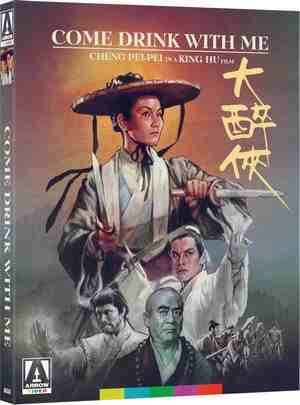 BD50-2D 大醉侠/醉侠 COME DRINK WITH ME (1966) 箭影版 港产片 豆瓣7.5 