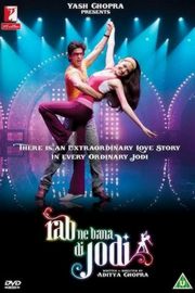 BD50 天生一对 - Rab Ne Bana Di Jodi 2008  
