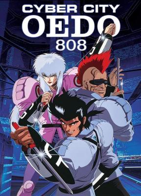 BD50-2D 机动刑事808 (1990) 日本 豆瓣8.3 