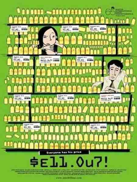 BD50-2D 死了都要卖 SELL OUT! (2008) 豆瓣8.1 
