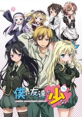 我的朋友很少 (2011) 6碟 日本 豆瓣7.4 