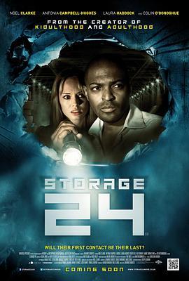 24号储藏室/异形爆仓 STORAGE 24‎ (2012) 