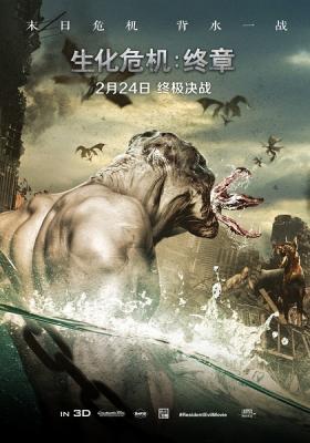BD50-3D 生化危机6：终章 带静音 2D+3D RESIDENT EVIL：THE FINAL CHAPTER（2016）最美生化女神米拉·乔沃维奇 终极大战 