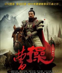 曹操 第一季 14碟 正式版 
