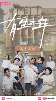 有生之年 2碟装 2023林心如全新话题之作 