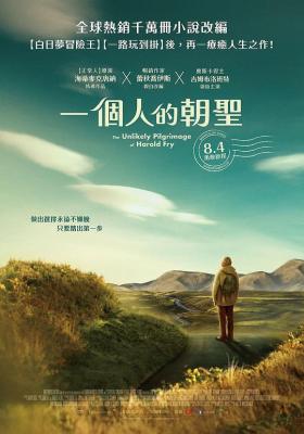 一个人的朝圣 2023年英国上映感人之作..全球热销千万册小说改编 