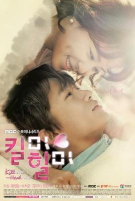 BD50-2D 杀了我治愈我/变身情人 (2015) 9碟 韩国 豆瓣8.8 