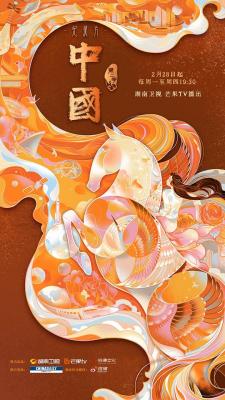 中国第2季 2碟装 