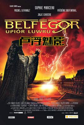 卢浮魅影/罗浮宫传奇 (2001) 带国语 豆瓣6.6 