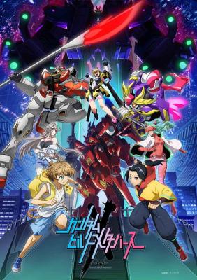 高达创制元宇宙 2023高达创战系列的10周年纪念影 