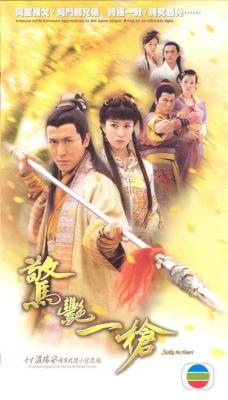 惊艳一枪 (2005) 2碟 高清版 豆瓣6.3 