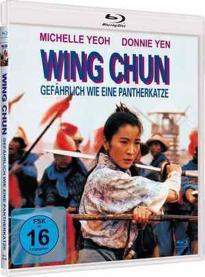 咏春/红粉金刚 (1994) 港产片 豆瓣7.0  
