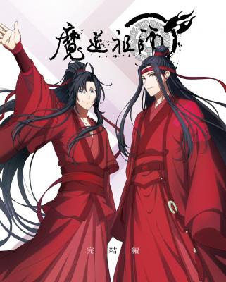 BD50-2D 魔道祖师 第三季 (2021) 3碟 日版原盘 国语无中字 豆瓣8.9 