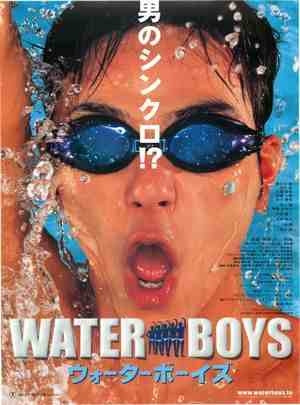 五个扑水的少年/水男孩 (2001) 日本 豆瓣8.4 