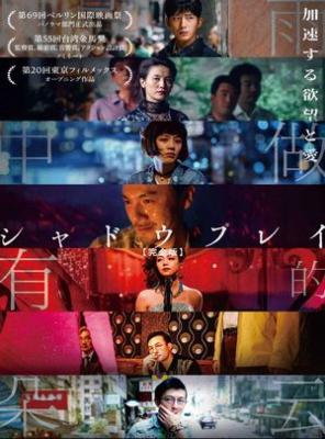 BD50-2D 风中有朵雨做的云+梦的背后 二合一 豆瓣7.2 