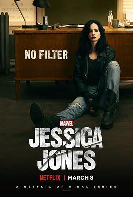 杰西卡琼斯 第2季 2碟 豆瓣8.1 JESSICA JONES SEASON 2 （2018） 