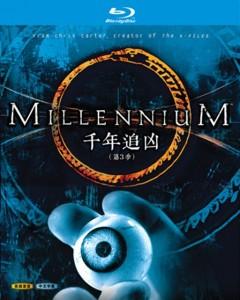 千年追凶 第3季 2碟 高清版 