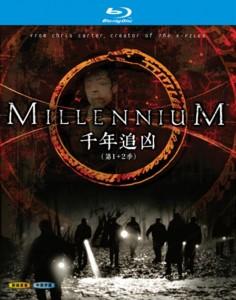 千年追凶 第1-2季 4碟 高清版 